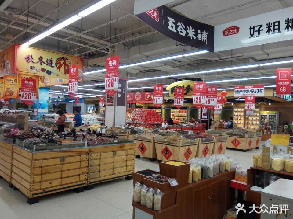 昌大昌开平东汇城店