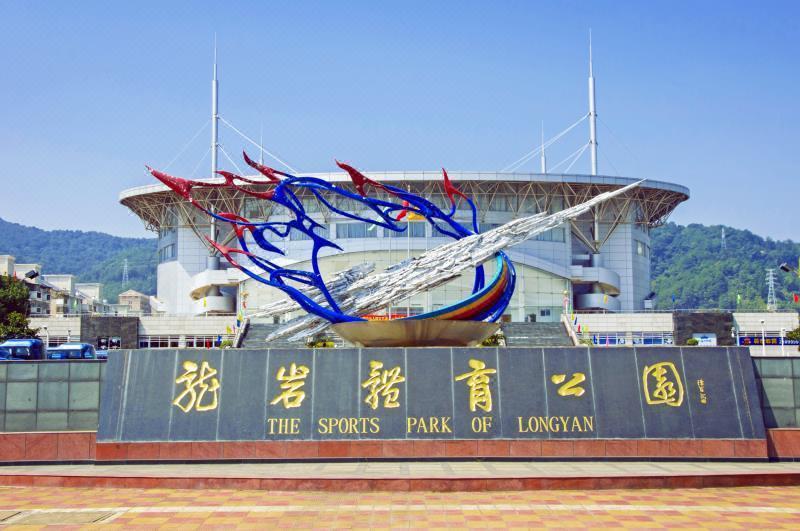 > 社区体育公园