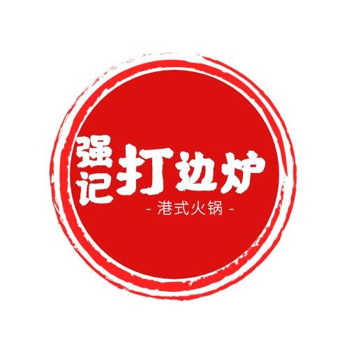 查看打边炉港式火锅_360地图搜索结果列表