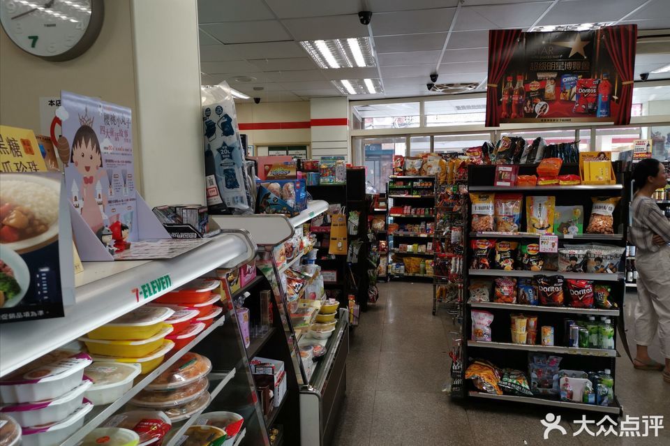 日本711便利店