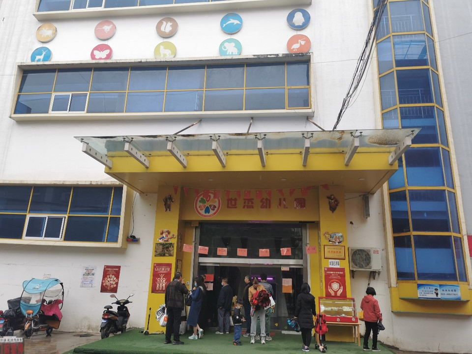 世杰幼儿园图片