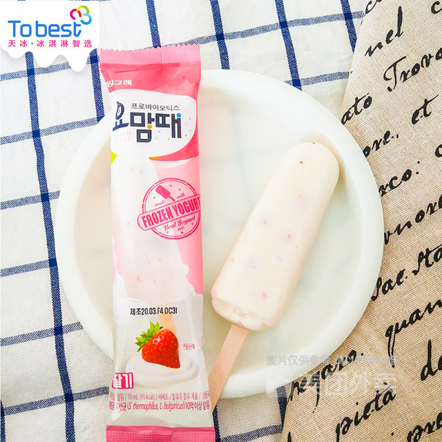 宾格瑞草莓酸奶雪糕图片