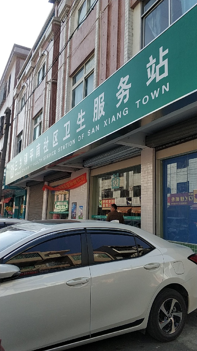 【白石村卫生站】地址,电话,路线,周边设施_360地图