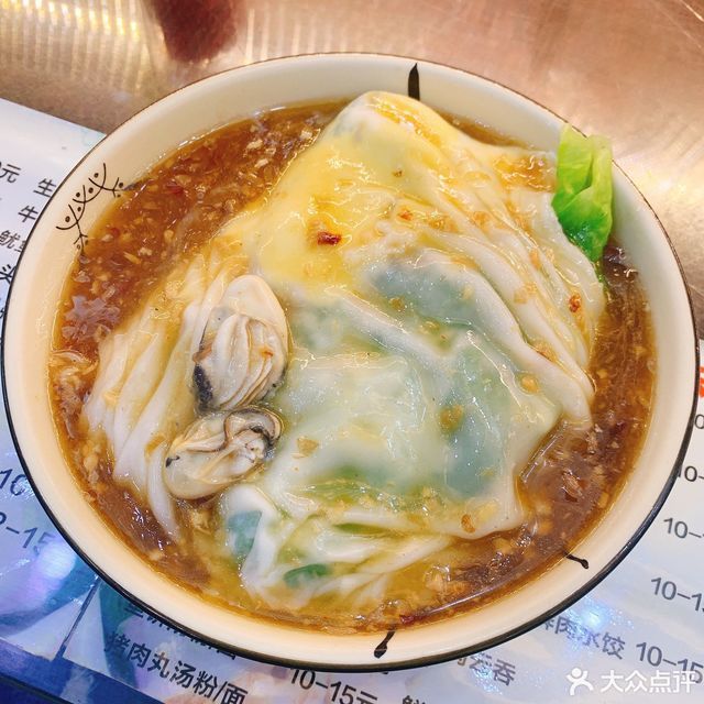 夏雨来潮州普寕肠粉