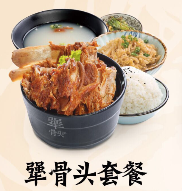 犟骨头排骨饭奥运村华创店