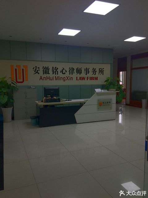 【马鞍山永涵会计师事务所】地址,电话,路线,周边设施_360地图