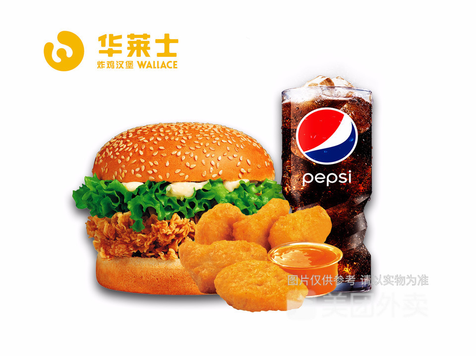 华莱士·炸鸡汉堡(巴国城店)