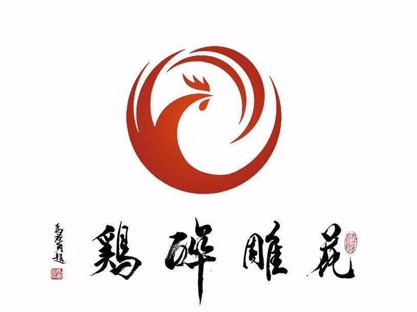 花雕醉鸡(中弘范特区店)图片