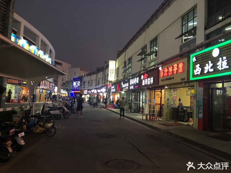 蚌埠大学城商业街图片