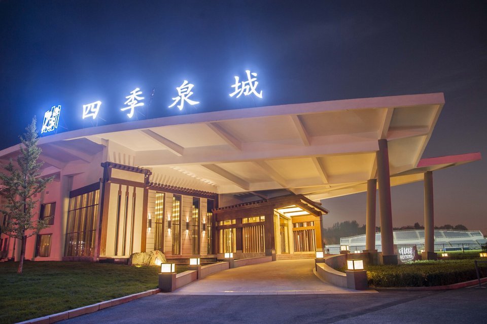 济南市 > 礁溪温泉酒店                     