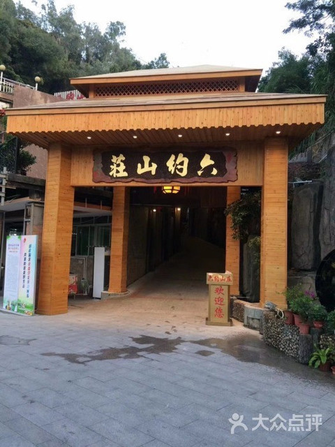 查看深圳市龙岗区横岗六约_360地图搜索结果列表