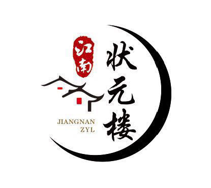 江南状元楼(巴洛克店)图片