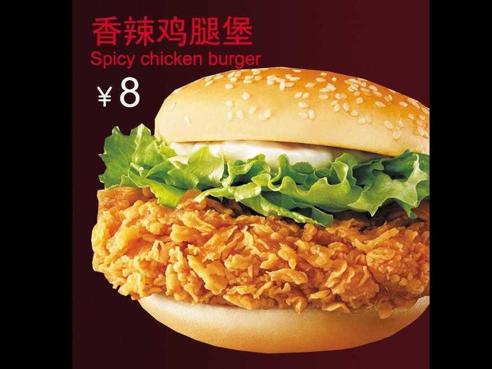 香辣鸡腿堡图片