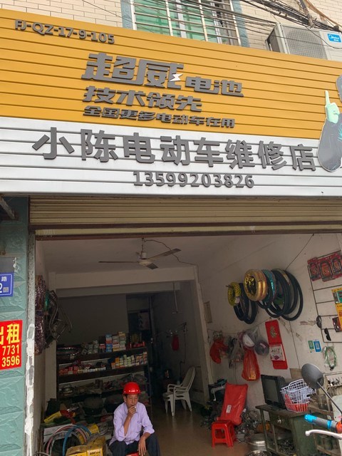 小刀电动车维修电话