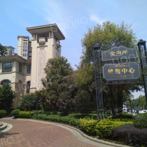                  君怡金海岸花园