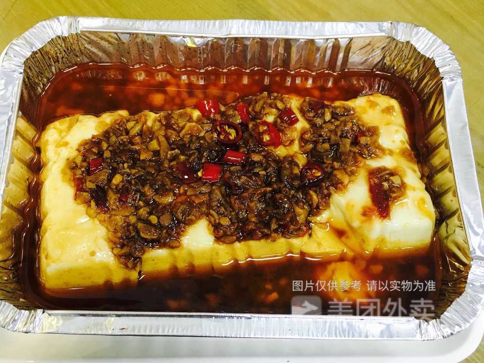 飘香锡纸嫩豆腐图片