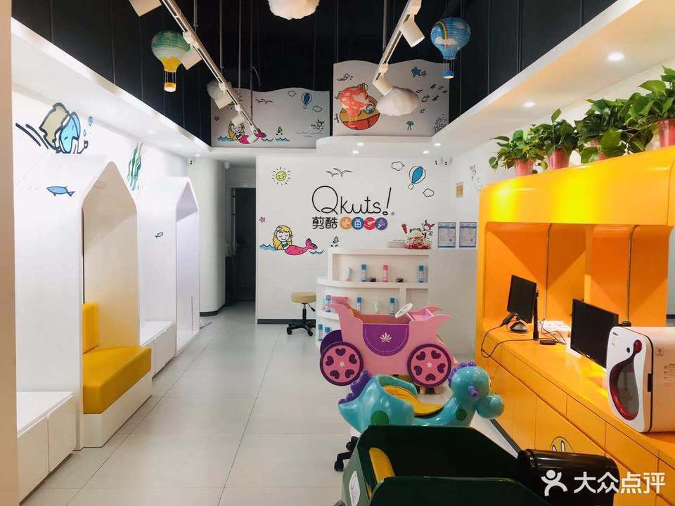 剪酷qkuts儿童美发中天健广场店