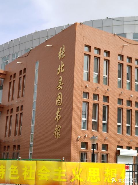 河北北方学院图书馆
