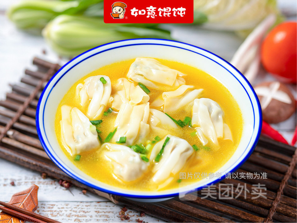 荠菜虾仁馄饨蛋黄烧卖推荐菜:如意馄饨(大诚苑店)位于常州市龙锦路