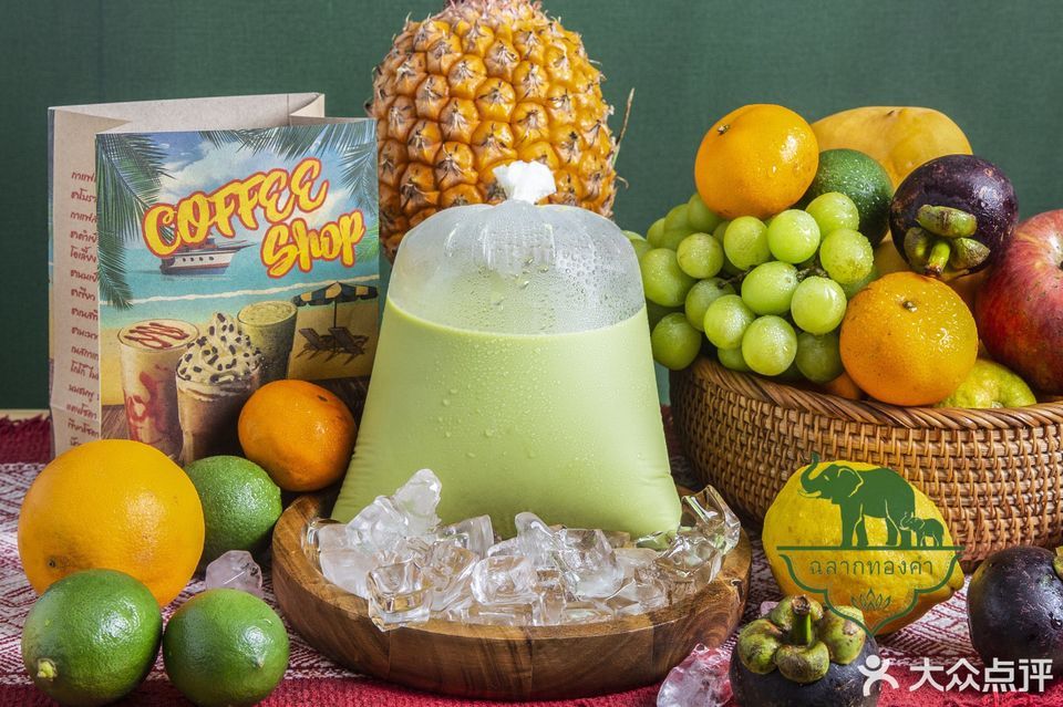 泰式手标绿奶茶图片