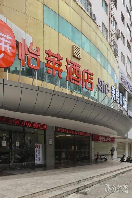南宁汉庭酒店