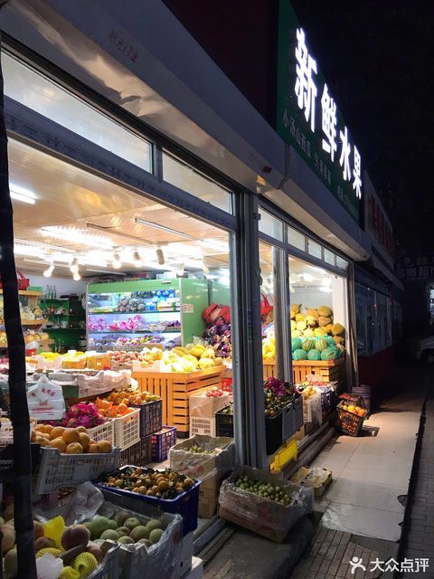 绿叶鲜蔬菜水果店地址(位置,怎么去,怎么走,在哪,在哪里,在哪儿):北京