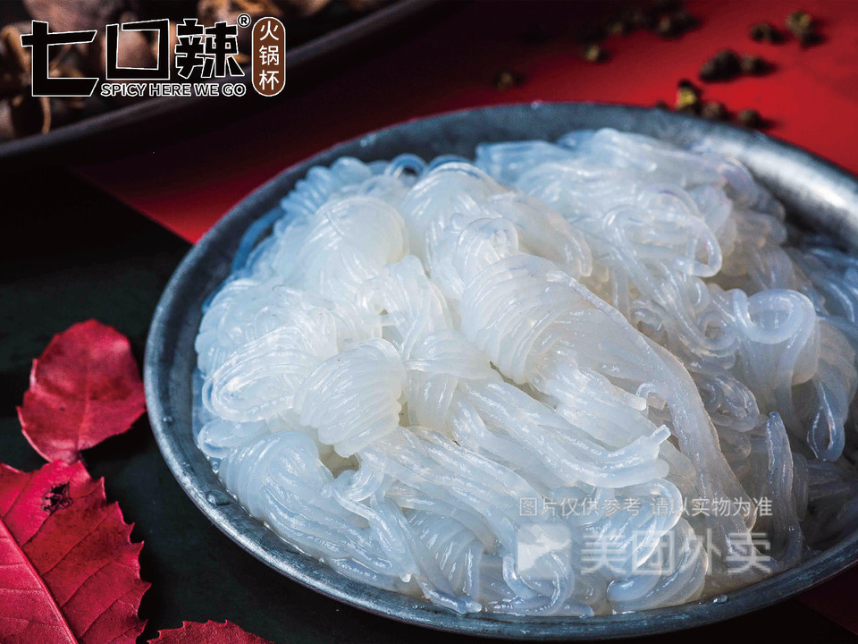 七口辣火锅杯漕宝路店