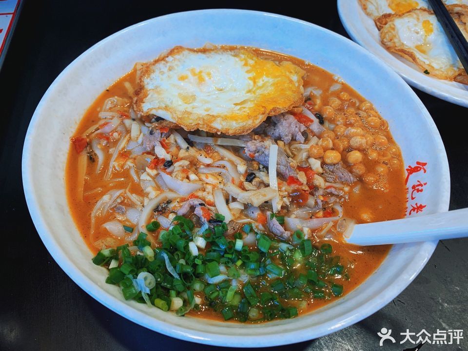 复记老友埌西店