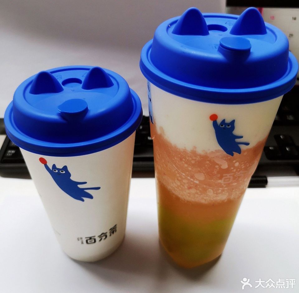 【百分茶(文星广场店)】百分茶(文星广场店)电话