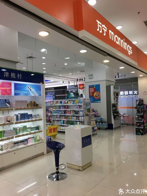 查看丽日超市_360地图搜索结果列表