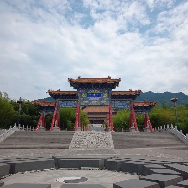 楼观台道教文化景区