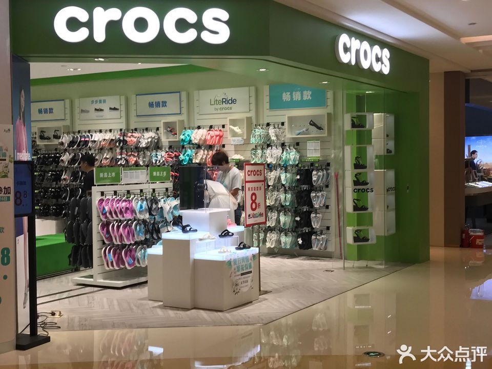 crocs实体店