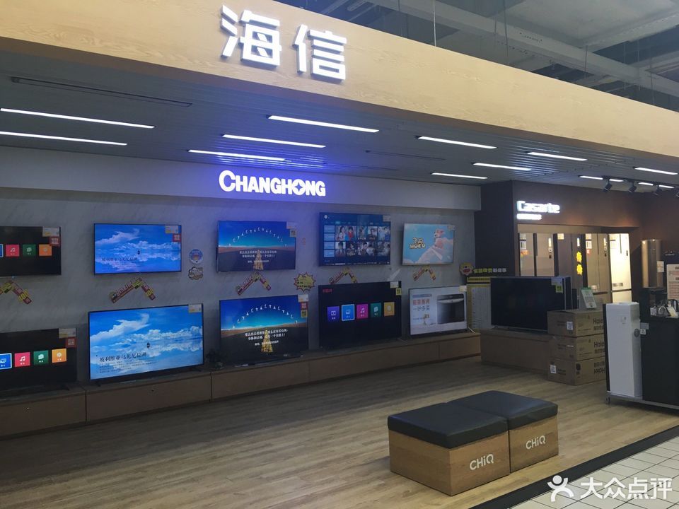 【蘇寧易購(瀋河大潤發店)】蘇寧易購(瀋河大潤發店)電話,蘇寧易購