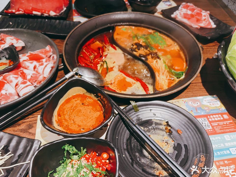 呷哺呷哺浦东欧尚惠南店