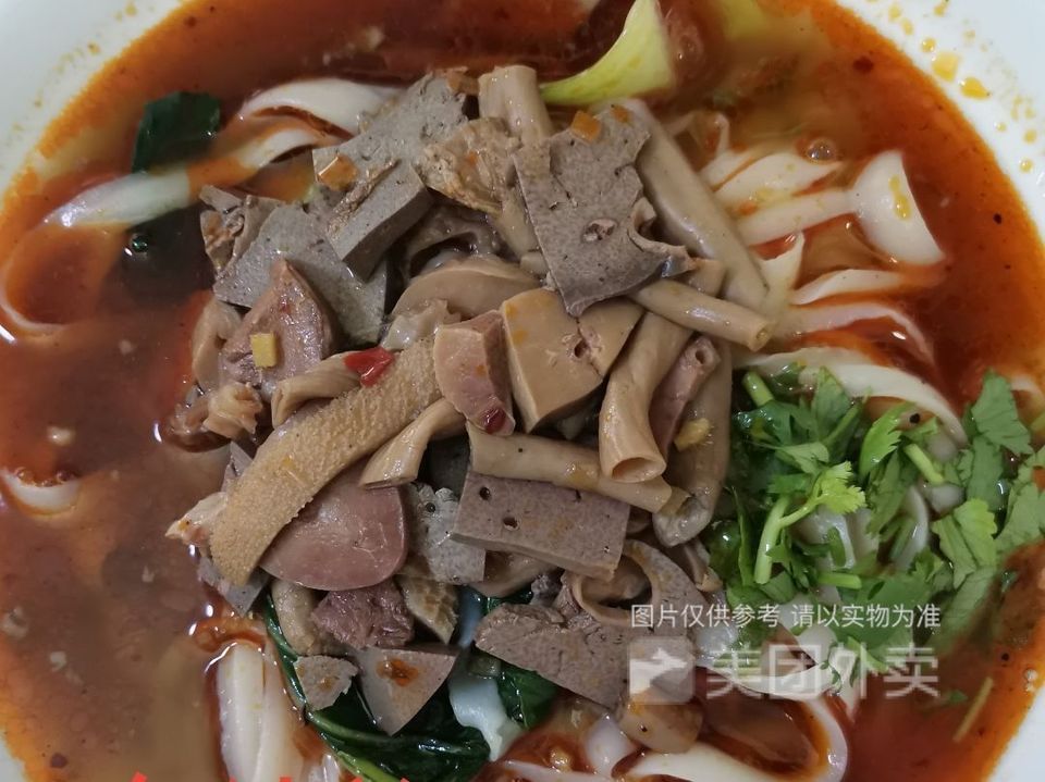 红油羊杂刀削面