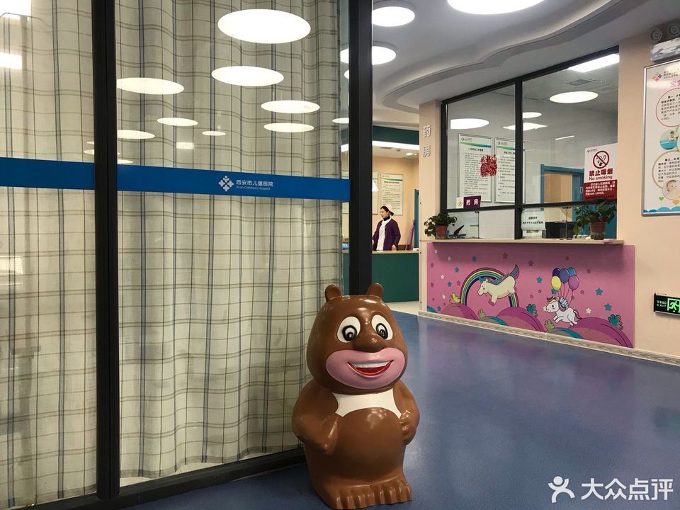 在哪里,在哪儿):西安市莲湖区半岛广场2号楼2层电话:西安市儿童医院