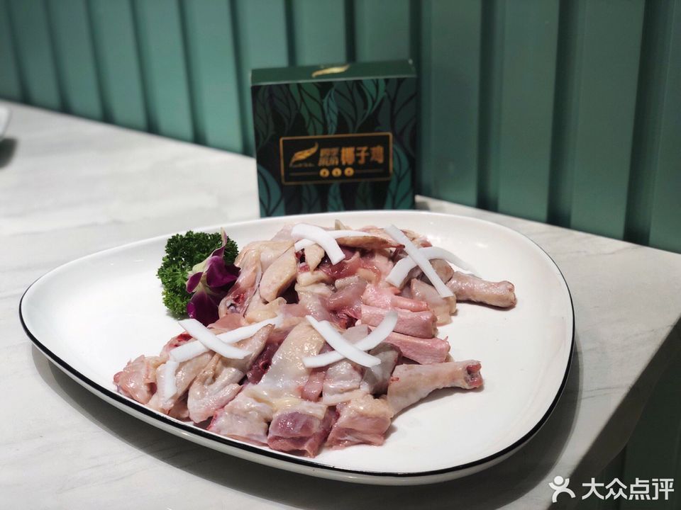 四季缤纷椰子鸡