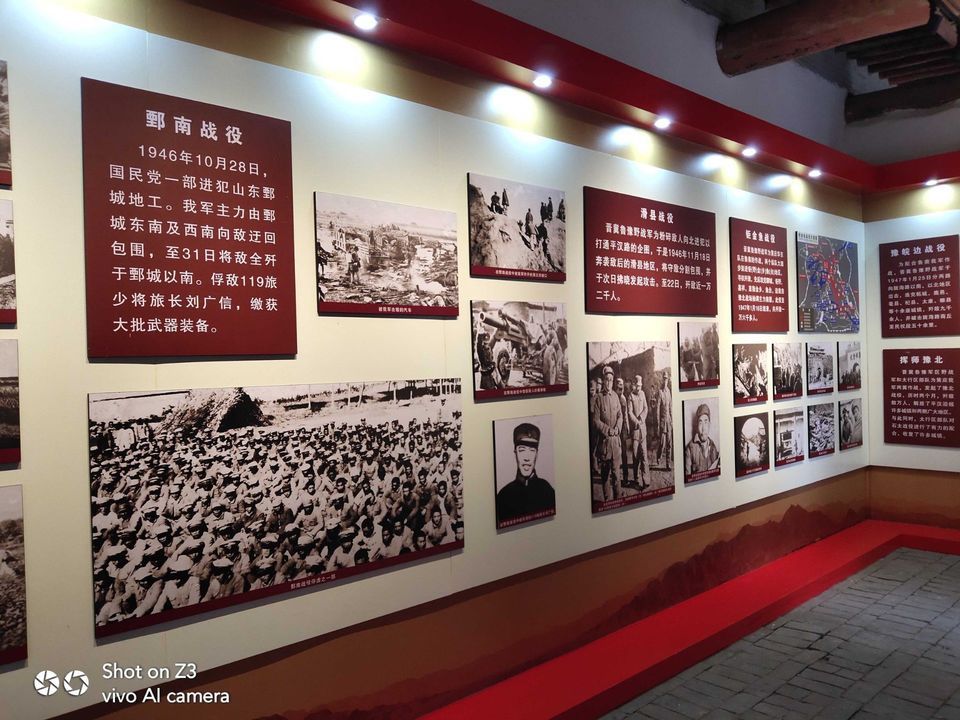 晋豫边区抗日纪念馆图片