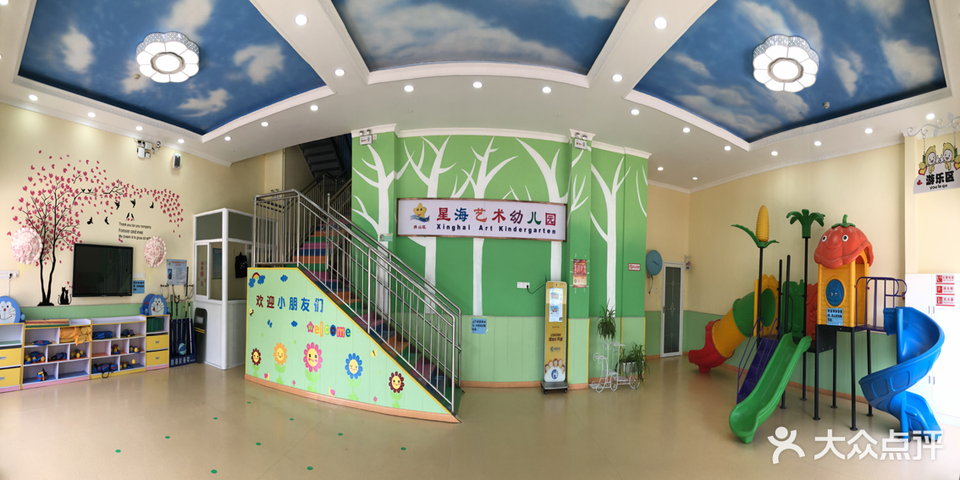 洪山区星海艺术幼儿园图片