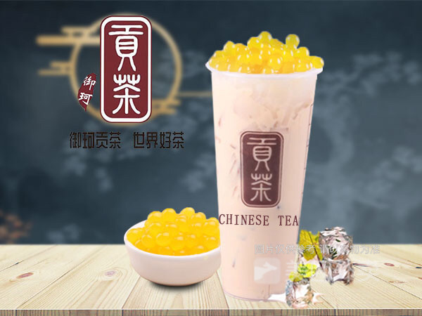 芒果爆爆蛋奶茶图片