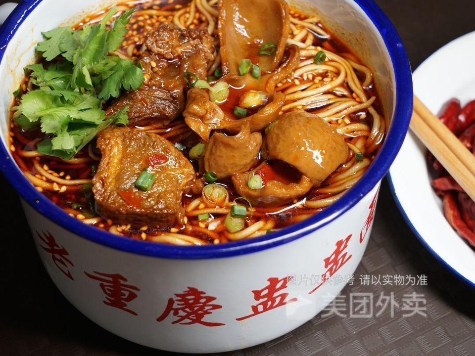 老重庆盅盅面