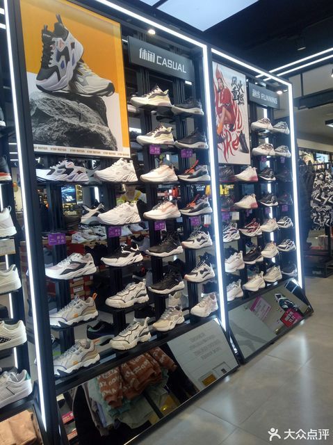 特步万达广场店