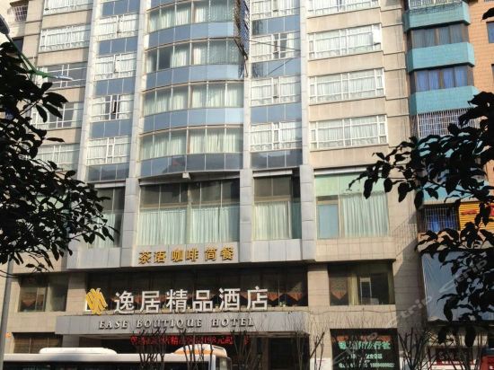 逸居连锁酒店(香港路精品店)图片