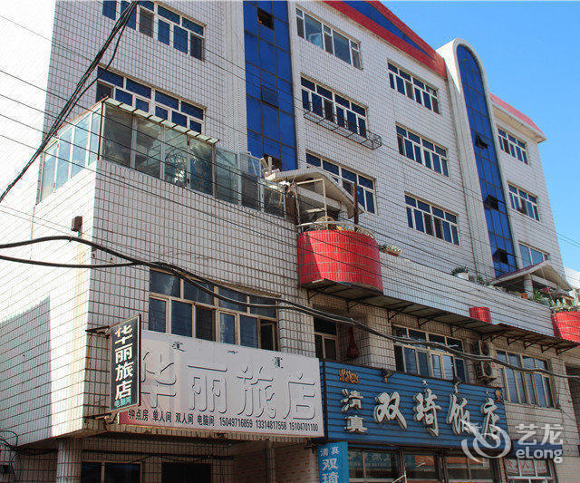 查看海拉尔工务段_360地图搜索结果列表