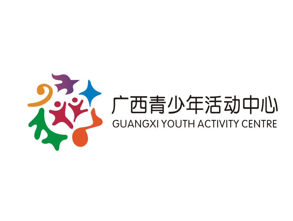 广西青少年活动中心