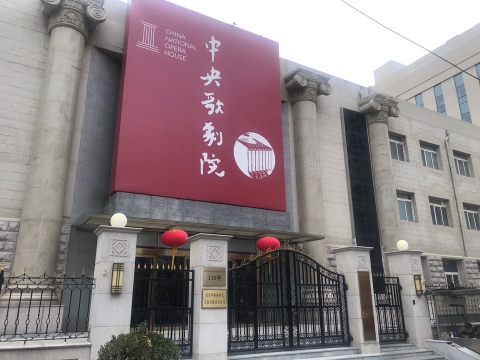                           中央