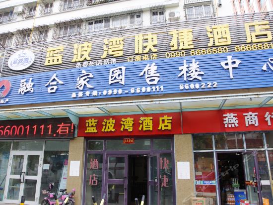 查看360【微⒏⒊⒍⒋⒋⒊⒍⒏】克拉玛市克拉玛依区酒店妹子出台(尙们