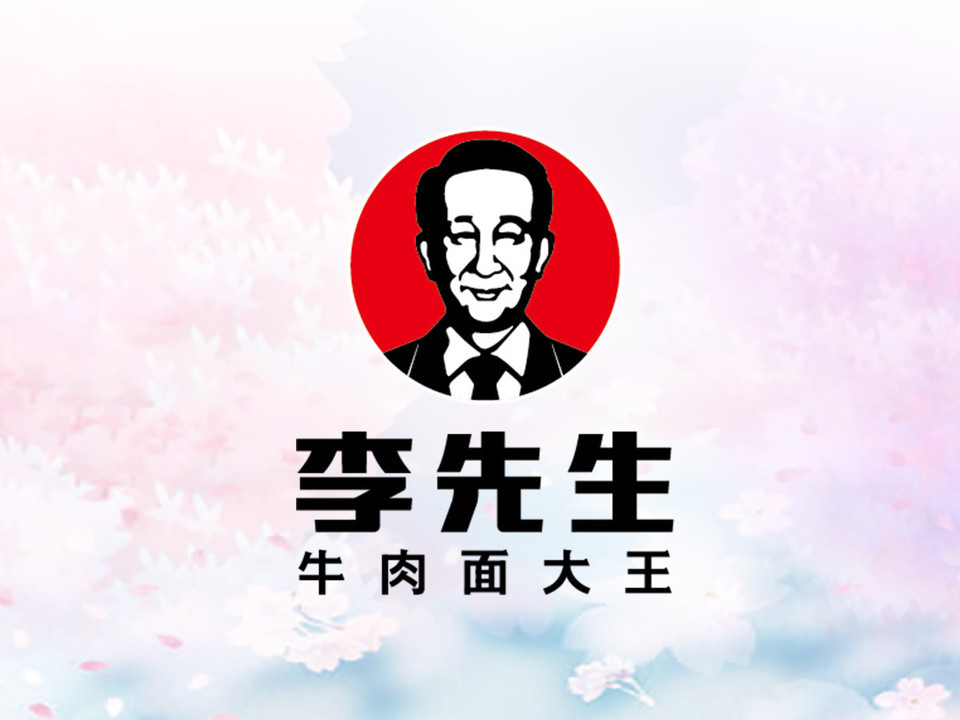 李先生牛肉面大王logo图片