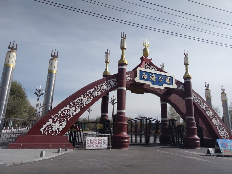 哪儿):海西蒙古族藏族自治州德令哈市祁连路与党校路交汇处附近北标签