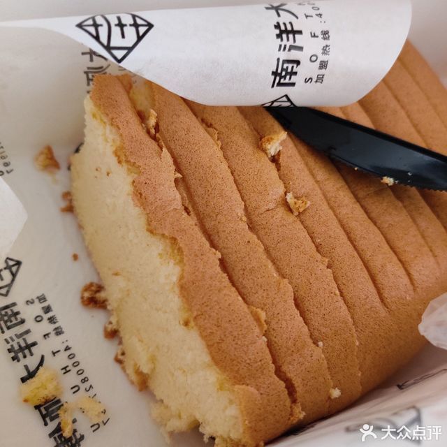 琼海市 餐饮服务 面包糕点西点 > 南洋大师傅推荐菜:分类:面包店;面包